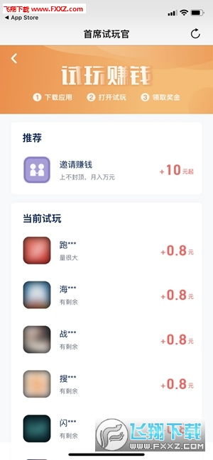 安卓系统试玩app,试玩app带来的惊喜之旅