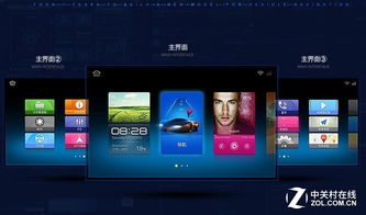 车载安卓4.4系统,功能与性能的完美融合