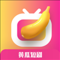 黄瓜短剧 