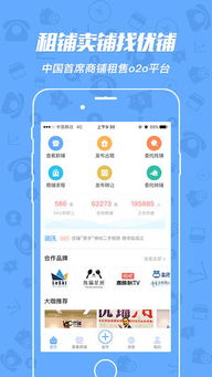 优铺网