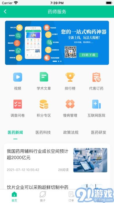 安卓系统本地网络在哪里,安卓系统本地网络配置指南