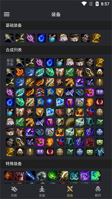 金铲铲转区系统不能选安卓,玩家需重新开始