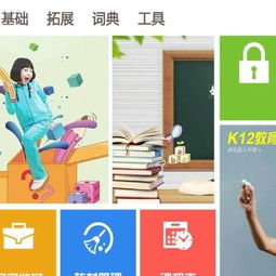 如何攻破学习机的安卓系统,深度解析技术突破与安全防范