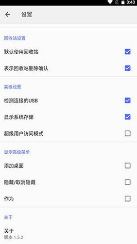 安卓系统中文件管理的app名称,盘点热门文件管理app名称及功能