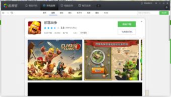 ios系统的游戏和安卓游戏下载,跨平台游戏体验全解析