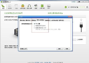 如何把安卓系统安装到sd卡,轻松实现存储扩展与灵活管理