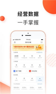 拼多多操作安卓系统安全吗,安卓模拟器上安全使用拼多多的操作指南