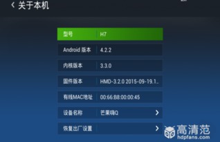 安卓电视盒子系统化,技术革新与用户体验升级