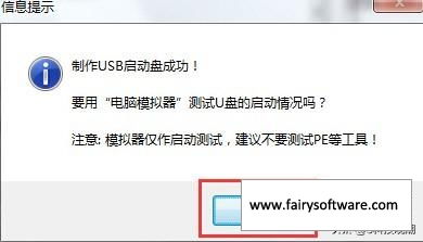 安卓平板怎么装win系统下载软件,软件下载与安装指南