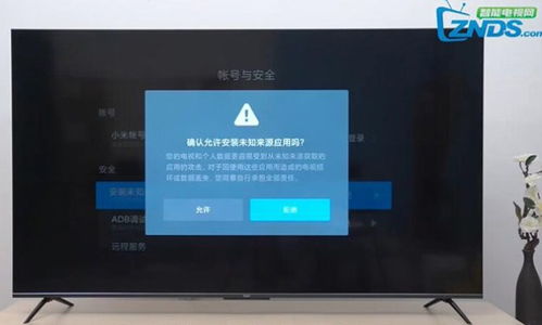 电视上能否运行u盘安卓系统,电视U盘安卓系统兼容性解析与使用指南