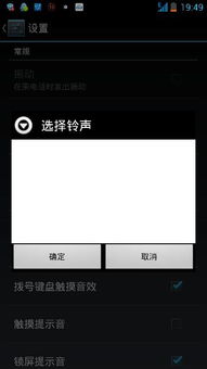 安卓设置第二个系统,深度解析第二个系统的设置与使用