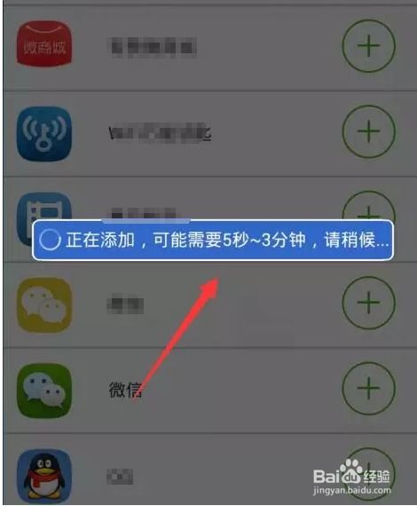 安卓低系统怎么装新微信,安卓低系统版本用户如何轻松安装最新微信