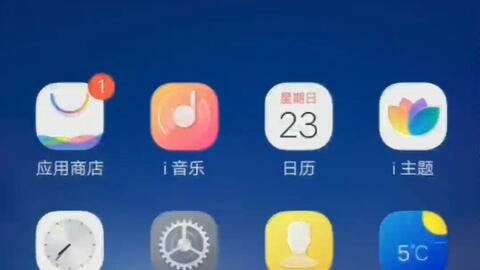 vivoz3系统升级安卓9,解锁全新功能
