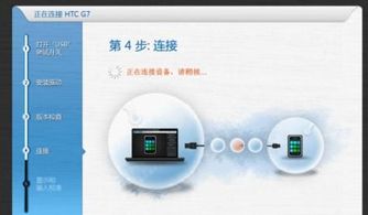 电脑用usb线删掉安卓系统吗,电脑操作指南