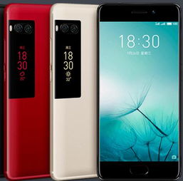 vivos7是安卓系统的吗,引领智能生活新体验