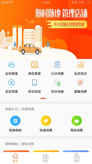 云赋强app支持安卓系统吗,安卓系统用户福音