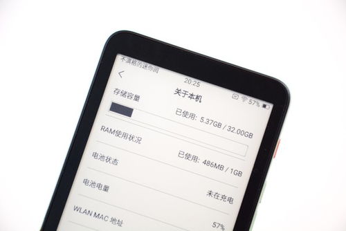 安卓系统自带电子书吗,便捷阅读体验一触即达