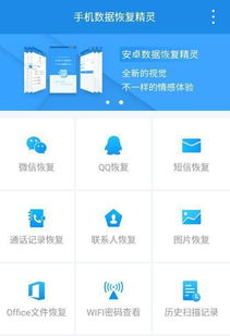 安卓中的简约好用的系统,打造极致用户体验的移动应用之道