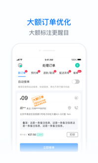 现在哪家厂商还在用安卓系统,共筑智能生活新篇章
