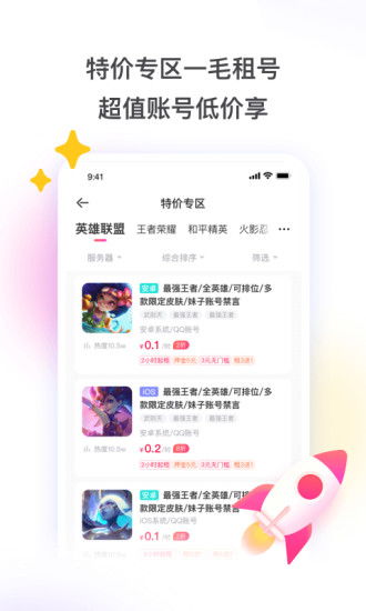 电脑能租号玩吗安卓系统,揭秘电脑租号玩新体验