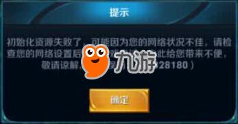 如何刷ios到安卓系统更新失败,揭秘更新过程中的常见问题及解决方案