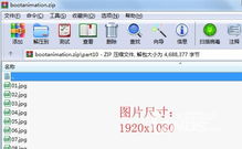 安卓投影仪系统刷机包,解锁新功能指南