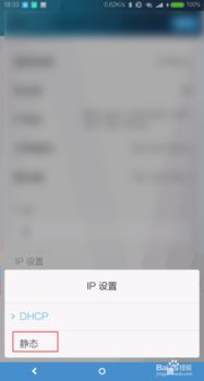 安卓系统 dns怎么设置在哪里设置,轻松